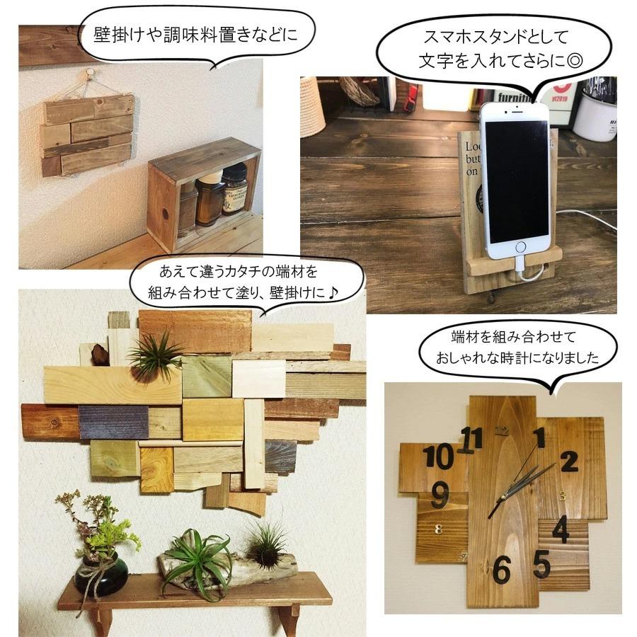 薪 2箱セット 端材 国産 天然無垢 焚き火 DIY 工作 日曜大工 キャンプ 