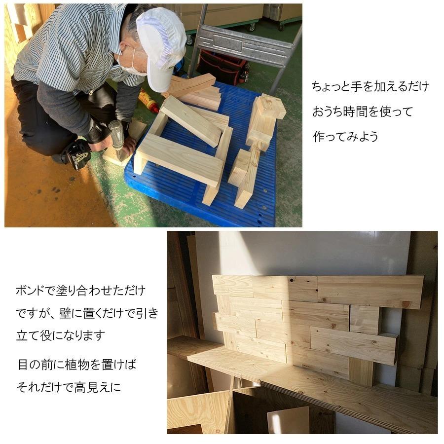 薪 端材 国産 天然無垢 焚き火 DIY 工作 日曜大工 キャンプ天然 