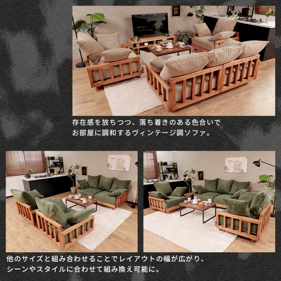 セルタン 一人掛けソファ ソファー 一人掛け コーデュロイ 一人用