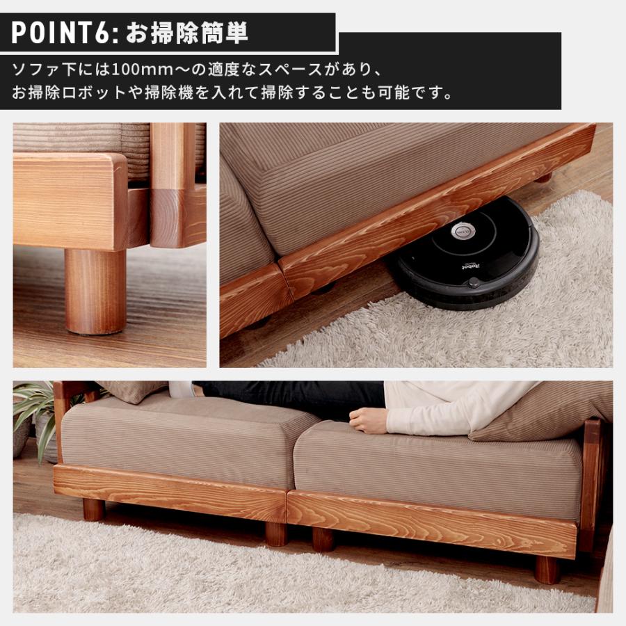 セルタン ソファー 2人掛け コーデュロイ ソファ 木製 二人掛けソファ