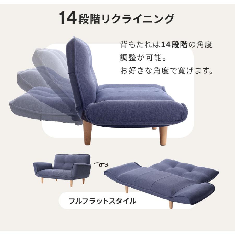 セルタン ソファー 2人掛け ソファ ローソファー ソファーベット