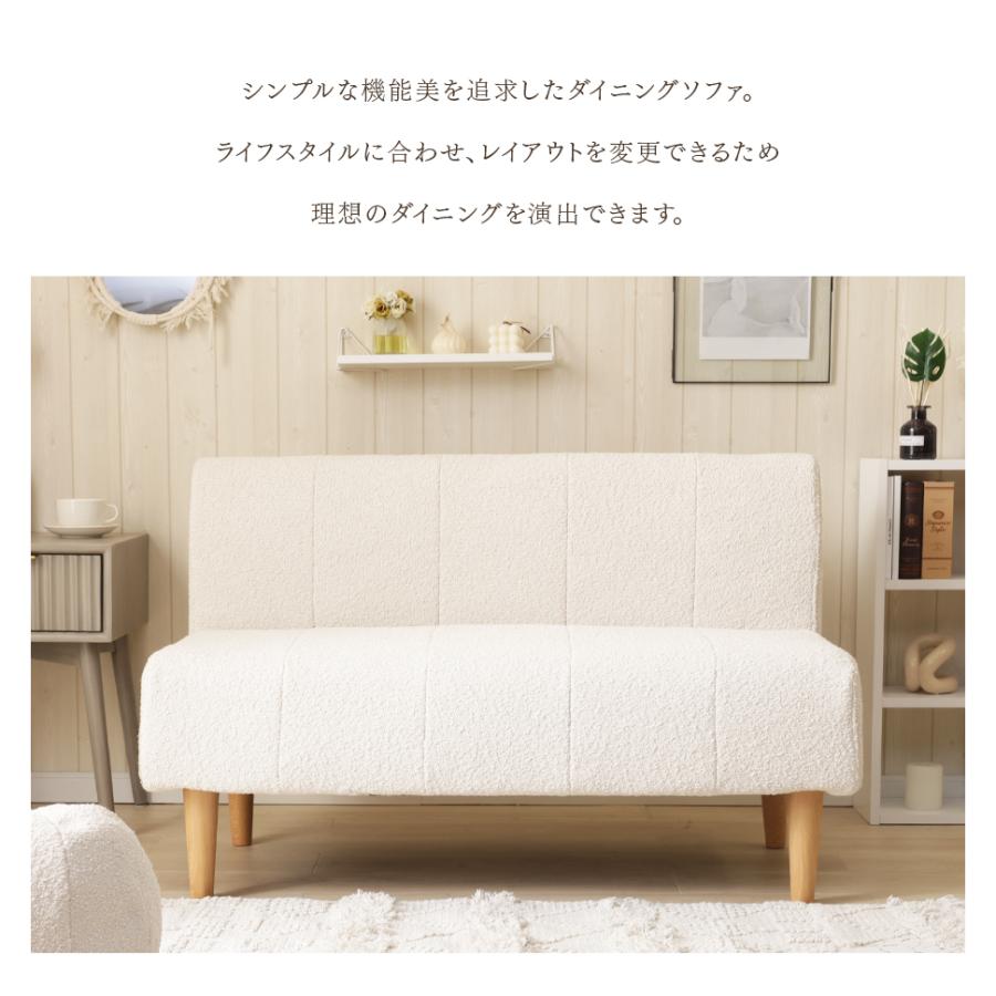 コーナーソファー コンパクト セルタン A1056 ダイニングソファー 2人用 二人掛け ポケットコイル 座面高い 国産 日本製 セルタン ソファー 2人掛け ダイニング 日本製 コンパクト コーナー