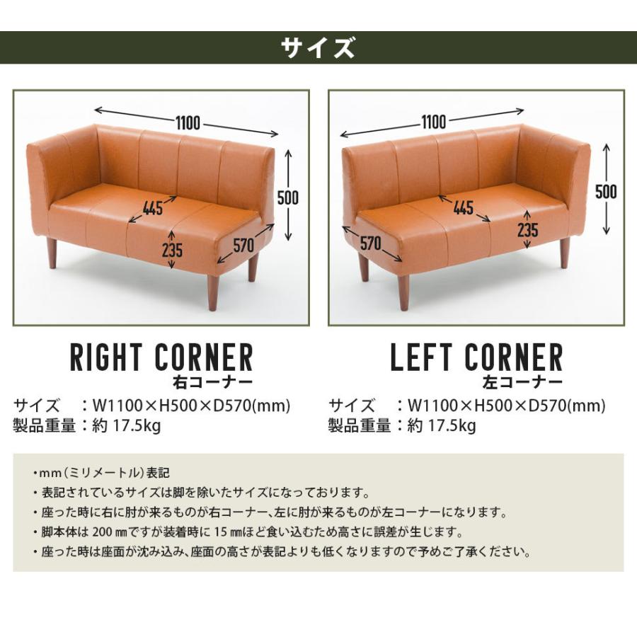 楽天カード分割 カフェ ダイニング 2点セット ソファー ソファ ファミレス席がご自宅に ヴィンテージ A1056 新生活 日本製 シンプル 三人掛け 3人掛け コーナー L字 おしゃれ Vintage ソファ ソファベッド Www Reinnec Cl