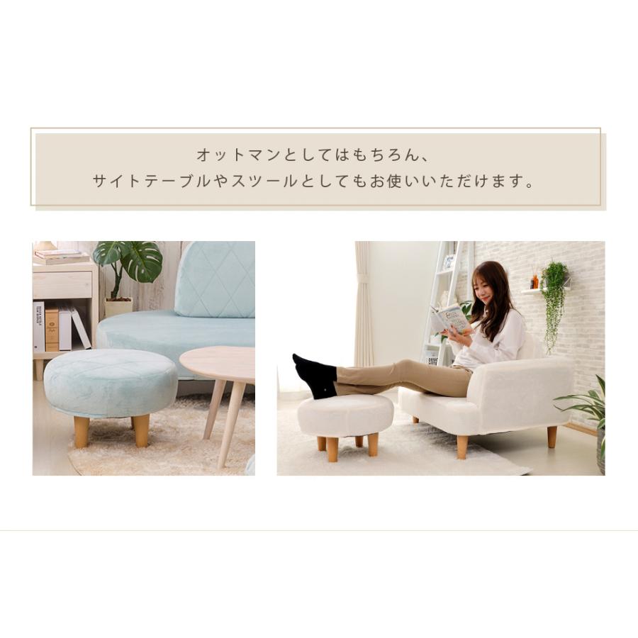 セルタン オットマン おしゃれ スツール ソファ 足置き 足置き台