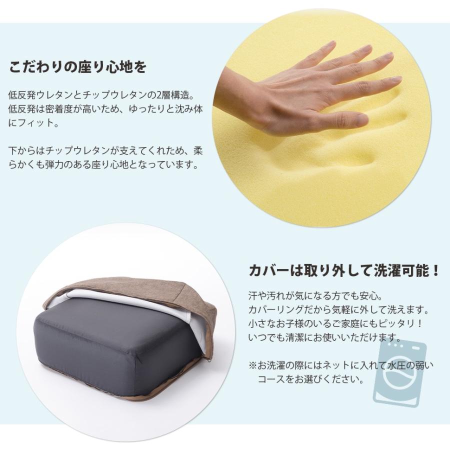 セルタン クッション 2個セット 座布団 小さめ おしゃれ 一人暮らし