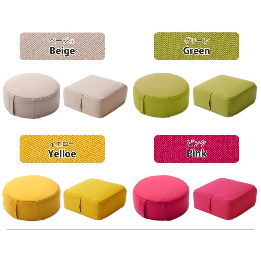 セルタン クッション 2個セット 座布団 小さめ おしゃれ 一人暮らし