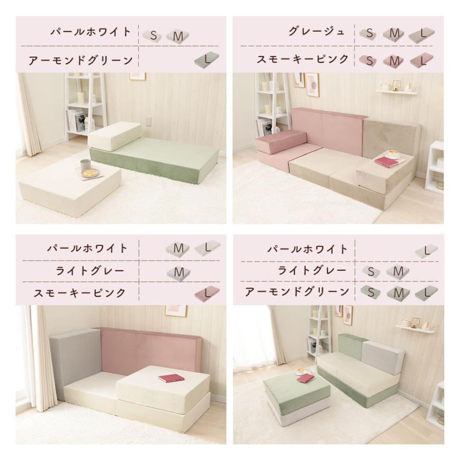 ブロックソファ Sサイズ マットレス オリジナルソファ ベッド カバー