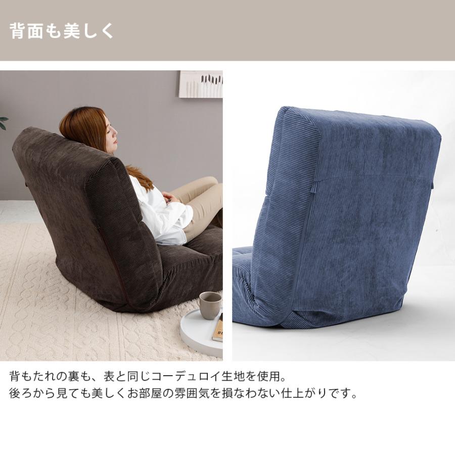 セルタン 座椅子 1人掛け リクライニング ハイバック おしゃれ