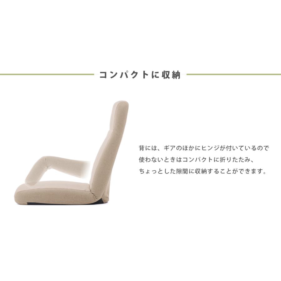 座椅子 おしゃれ ハイバック 腰痛 コンパクト リクライニングチェア 一人用 椅子 背もたれ コンパクト座椅子 リラックスチェア｜cellutane-s｜13