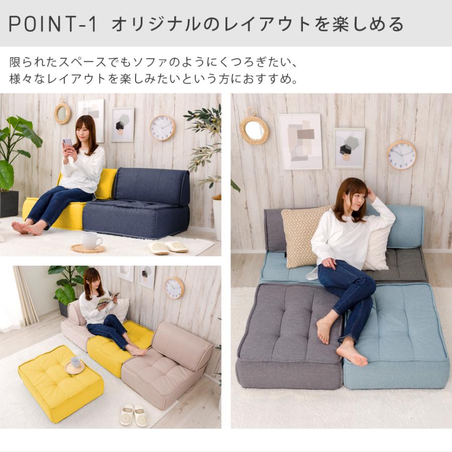 フロアクッション シンプル クッション ポケットコイル 一人暮らし 包まれているような座り心地 日本製 A1149の画像