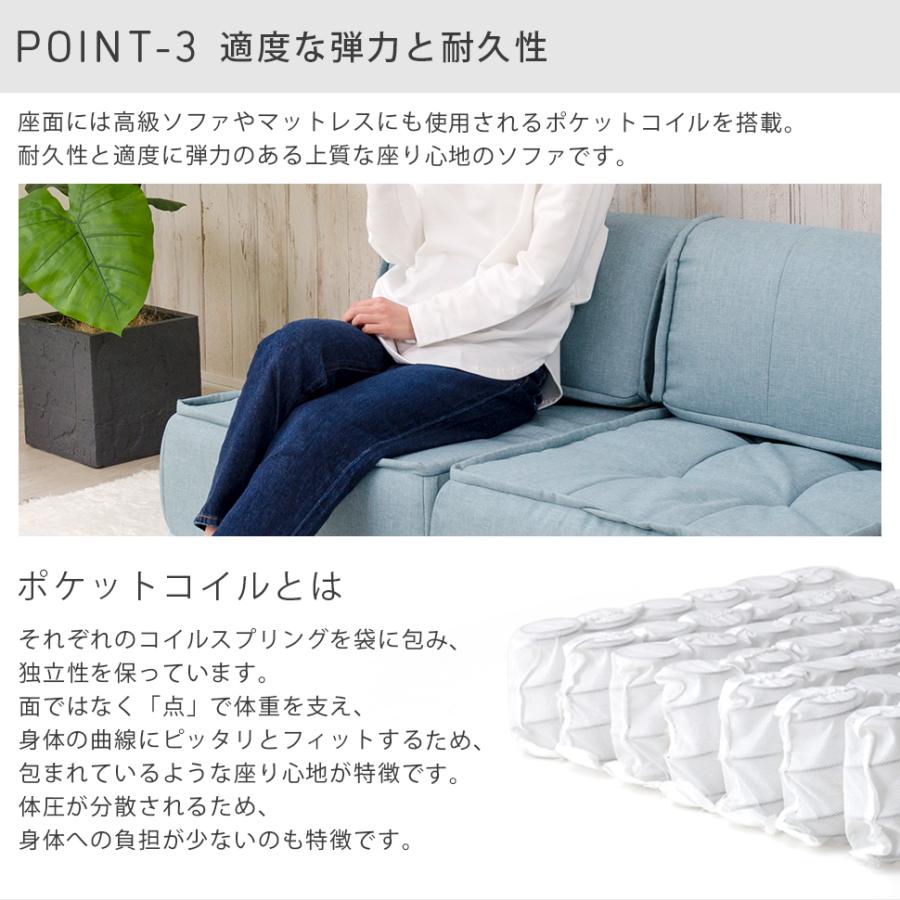フロアクッション シンプル クッション ポケットコイル 一人暮らし 包まれているような座り心地 日本製 A1149の画像