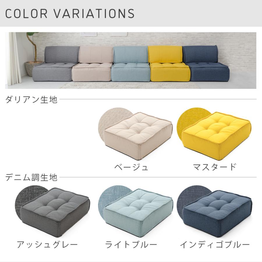 フロアクッション シンプル クッション ポケットコイル 一人暮らし 包まれているような座り心地 日本製 A1149の画像