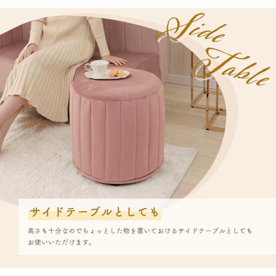 セルタン オットマン おしゃれ スツール 足置き台 北欧 丸型 かわいい