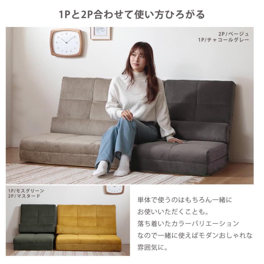 ソファ 3way ローソファ コーデュロイ 二人掛け ソファベッド カウチ