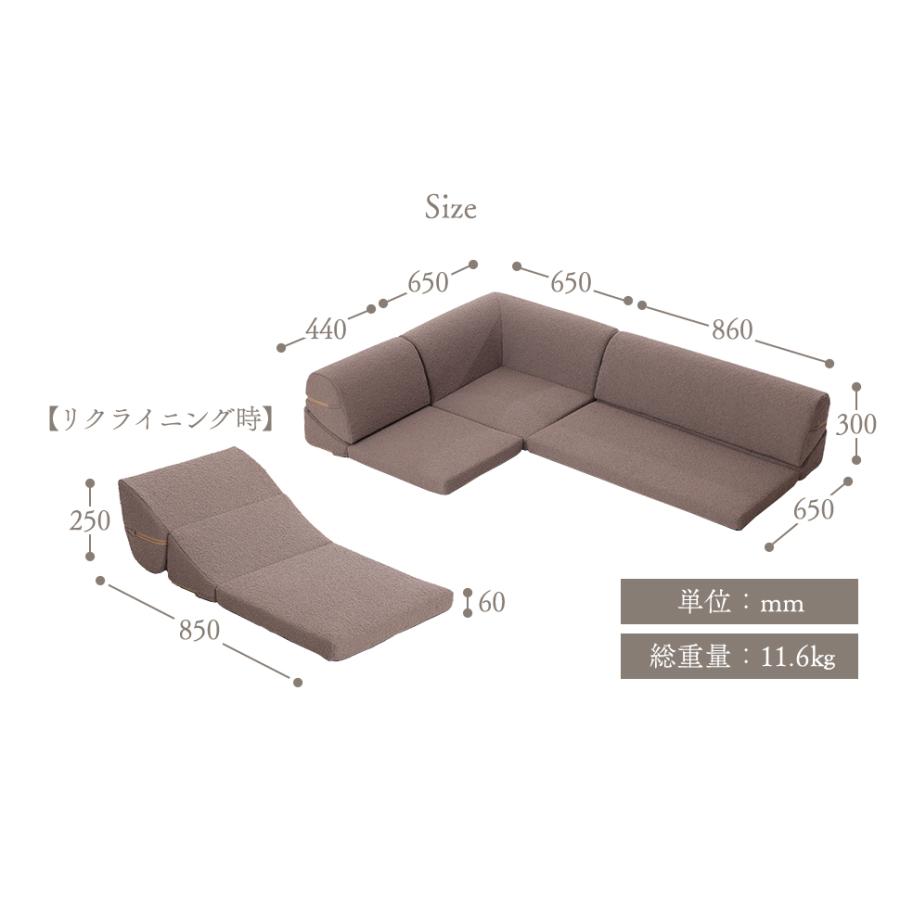 セルタン コーナーソファ ローソファー 3人掛け ソファー ソファ