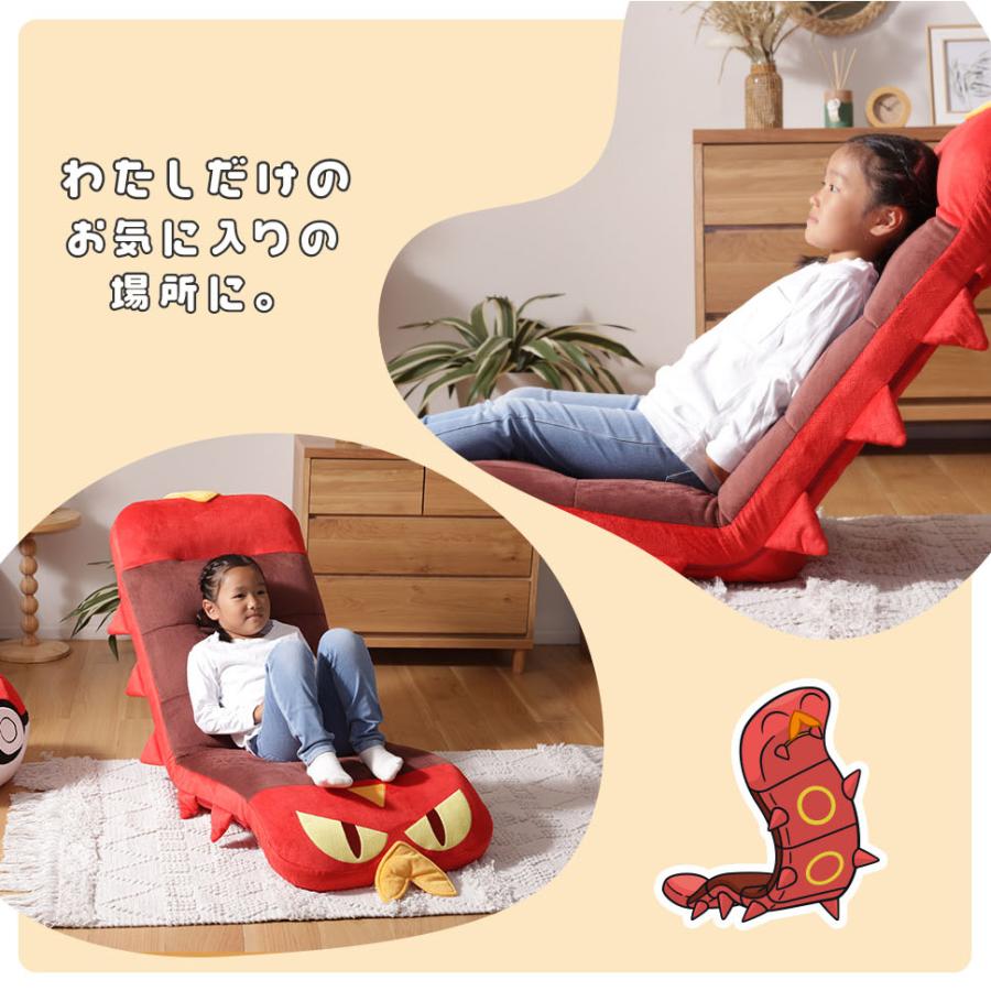 ヤクデ 座椅子 1人掛け ポケモン ポケットモンスター 座いす