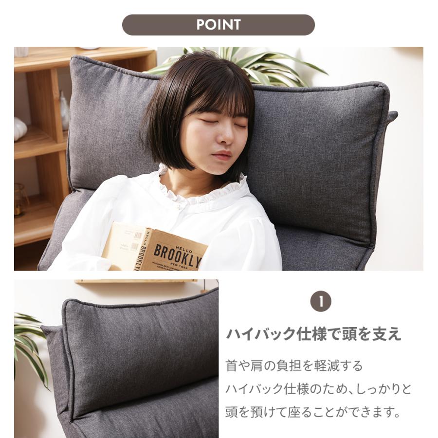 セルタン ローソファー ソファー 一人掛け ソファ 一人掛けソファ 一人