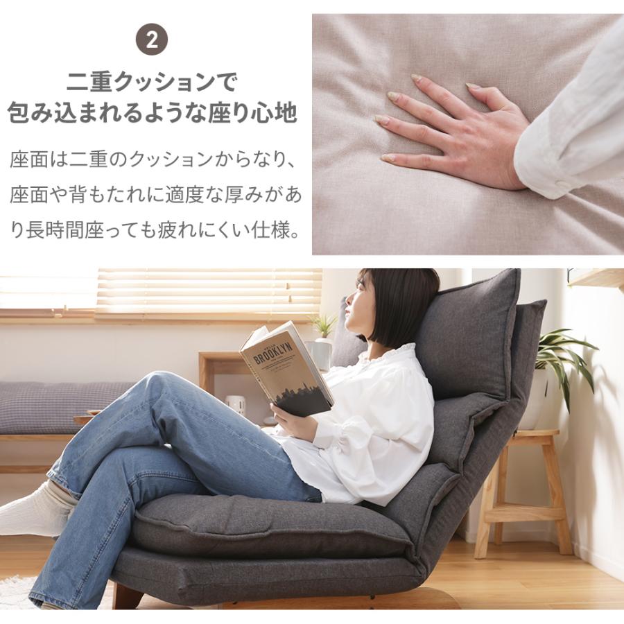 セルタン ローソファー ソファー 一人掛け ソファ 一人掛けソファ 一人