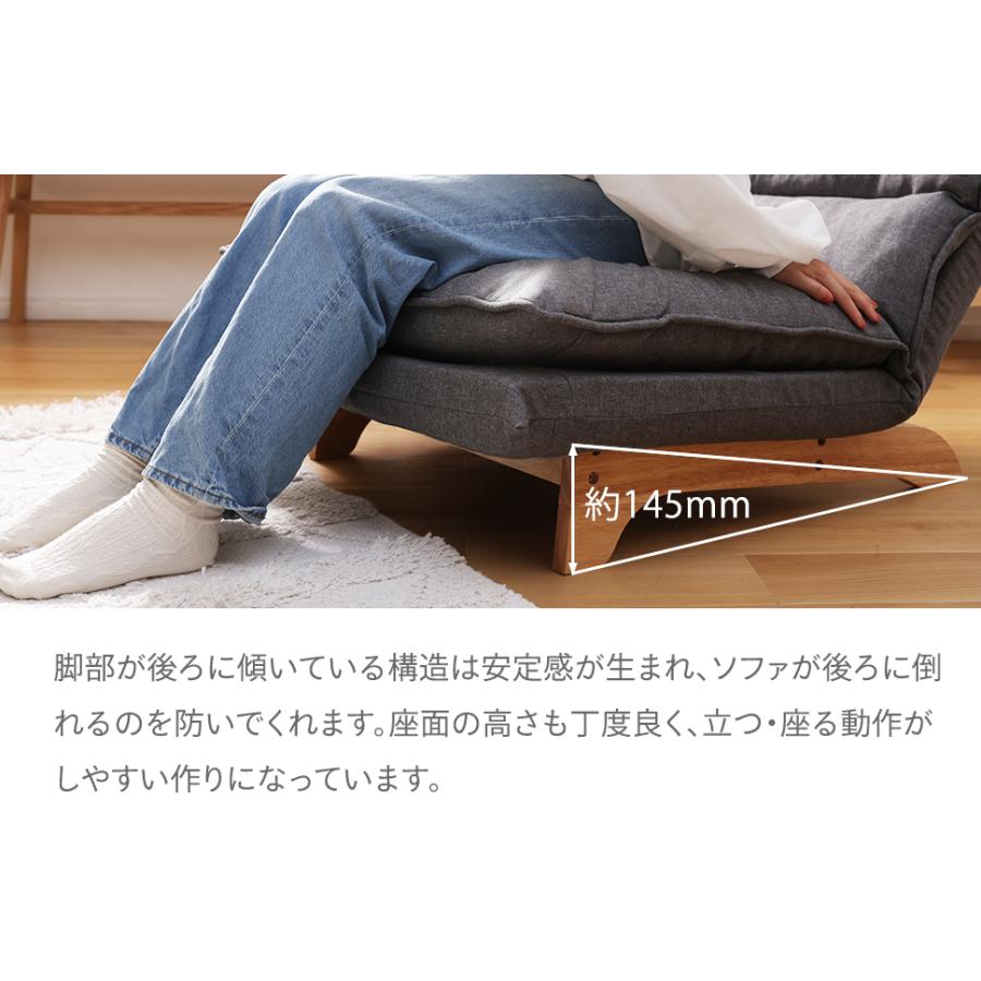 セルタン ローソファー ソファー 一人掛け ソファ 一人掛けソファ 一人