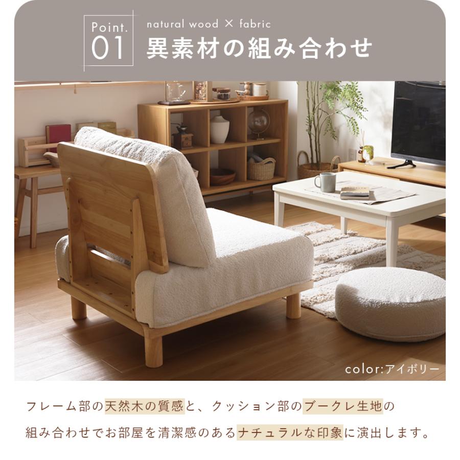 セルタン 一人掛けソファ ソファー 一人掛け ソファ ローソファー