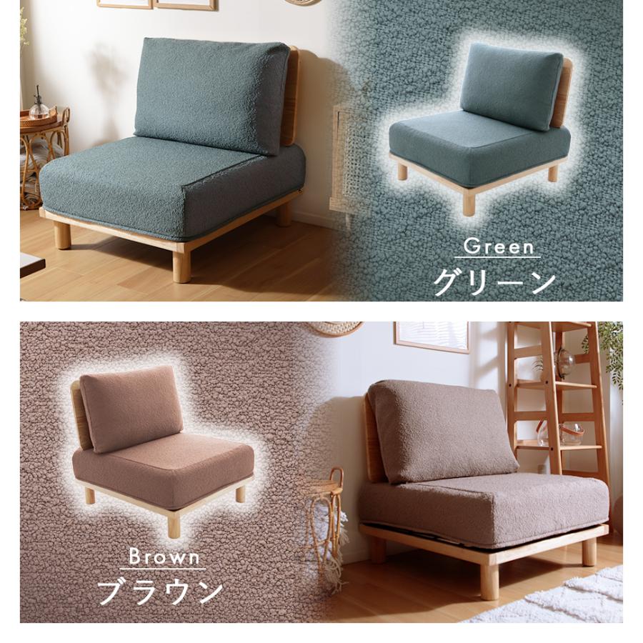 セルタン 一人掛けソファ ソファー 一人掛け ソファ ローソファー
