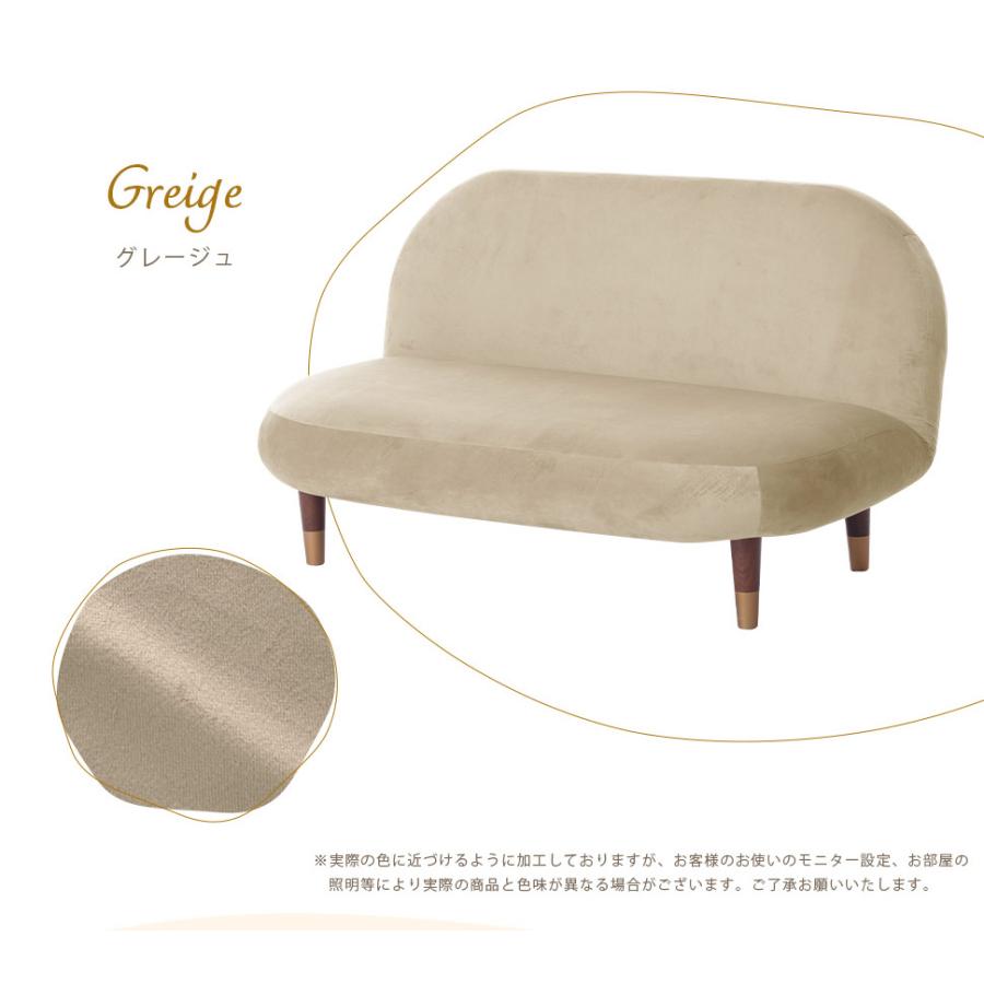 セルタン 一人掛けソファ 一人用ソファー ソファー ソファ ロー