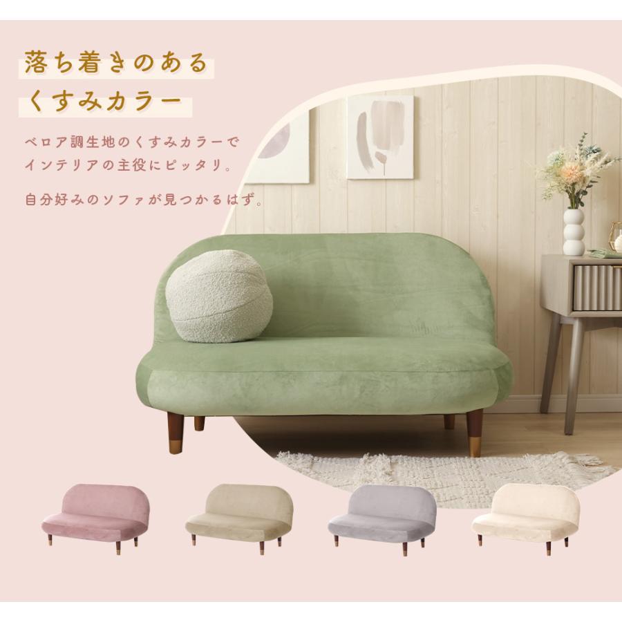 1人掛けソファ　グリーン　硬め 楽天市場】ローソファー 1.5人掛け ソファ ローソファ 1人掛け