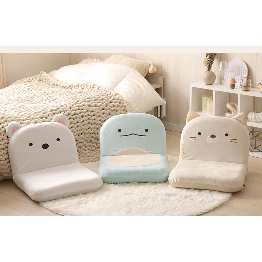 セルタン 座椅子 すみっコぐらし しろくま ねこ とかげ おしゃれ