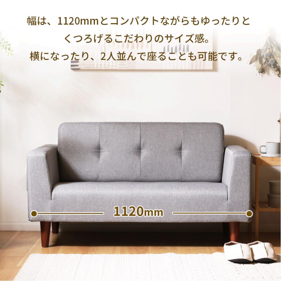 コンパクトソファ 2人掛け　フロアソファ セルタン ソファー 2人掛け コンパクトソファ ソファ ローソファー 二