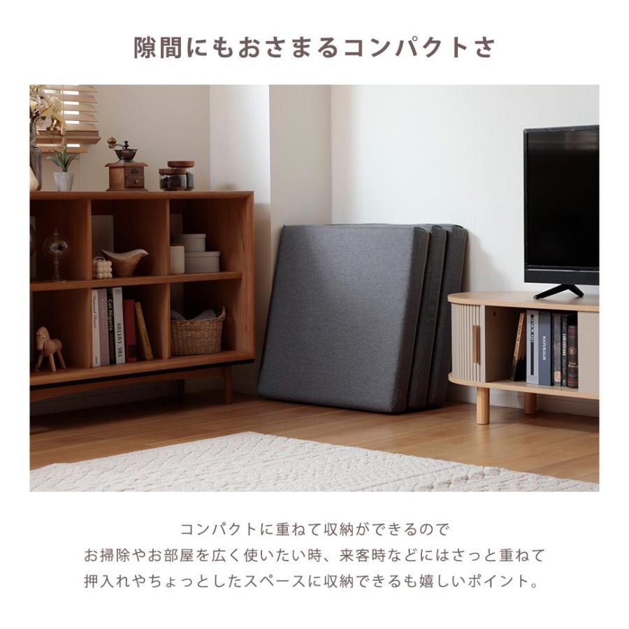 セルタン フロアクッション 3WAY クッション マットレス 座布団 座椅子