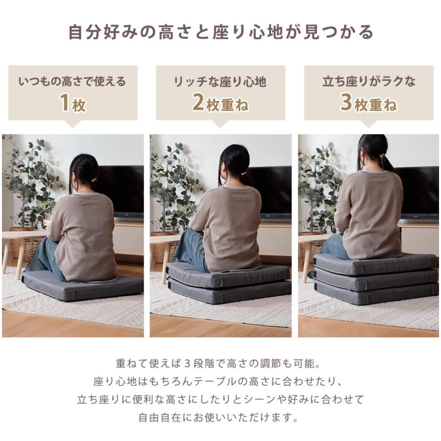 クッション 座布団 3枚（バラ売り可） セルタン フロアクッション 3WAY クッション マットレス 座布団 座椅子