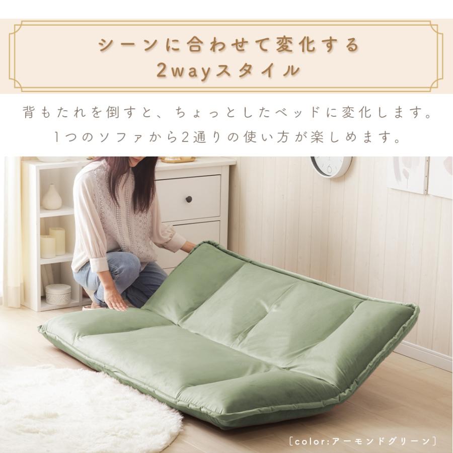 セルタン ソファー 2人掛け ローソファー ソファ カウチソファ 二人