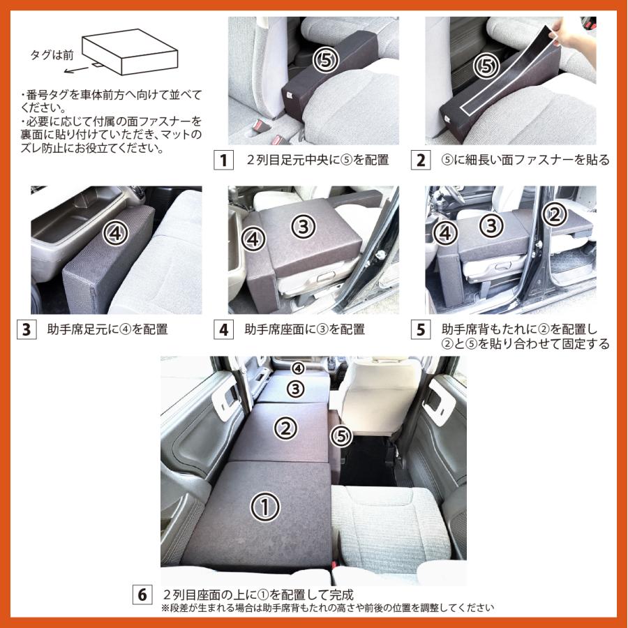 車中泊 マット N-BOX フラットマット JF3 JF4 ベンチシート仕様 日本製