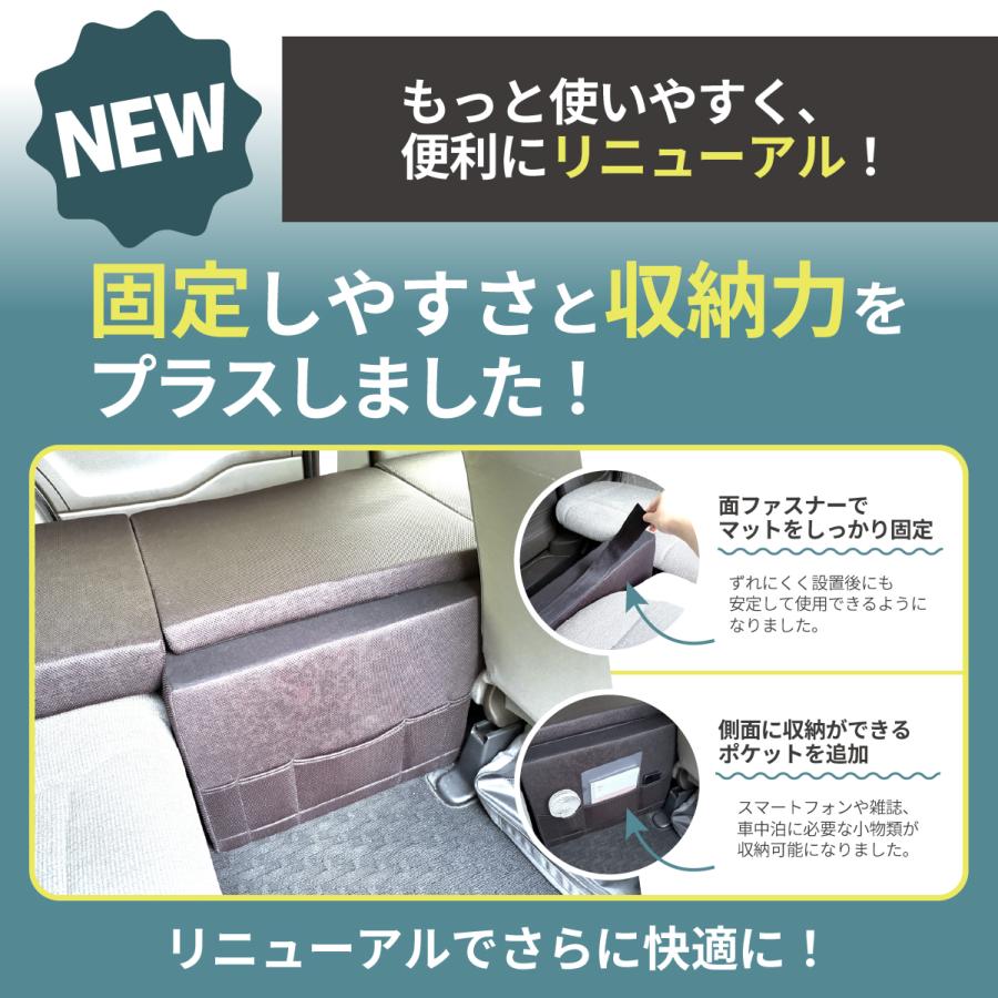 車中泊 マット N-BOX フラットマット JF3 JF4 ベンチシート仕様 日本製