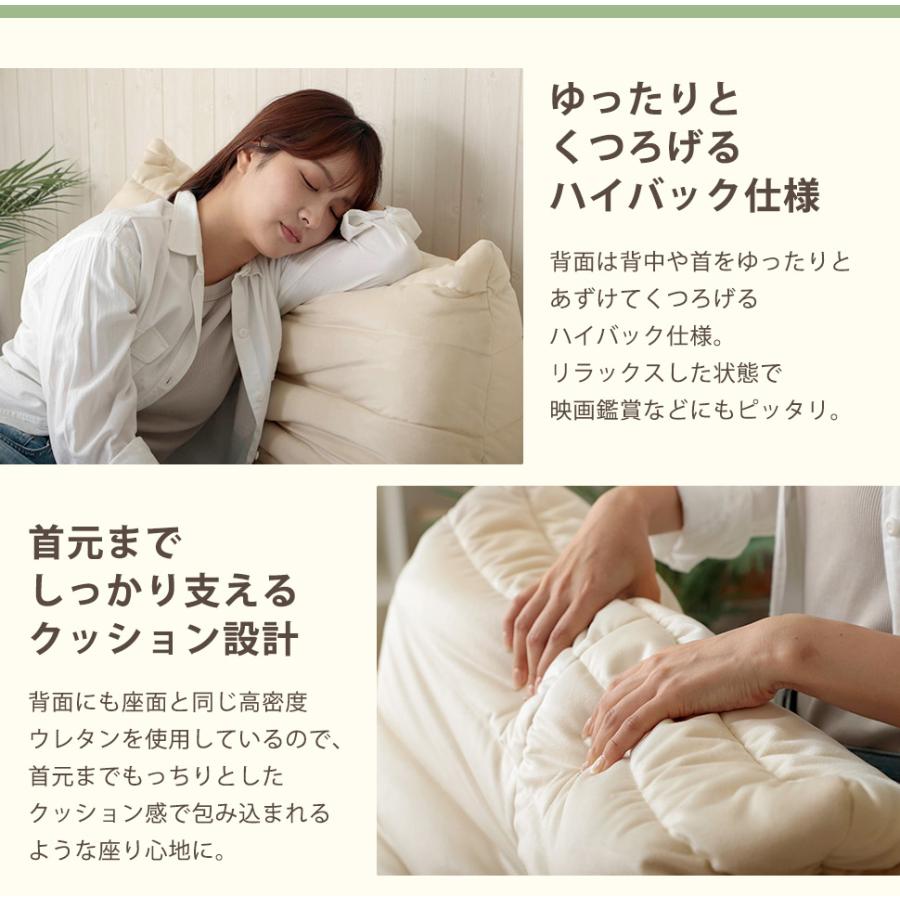 セルタン ソファー 一人掛け 一人用 ローソファー フロアソファ 1人