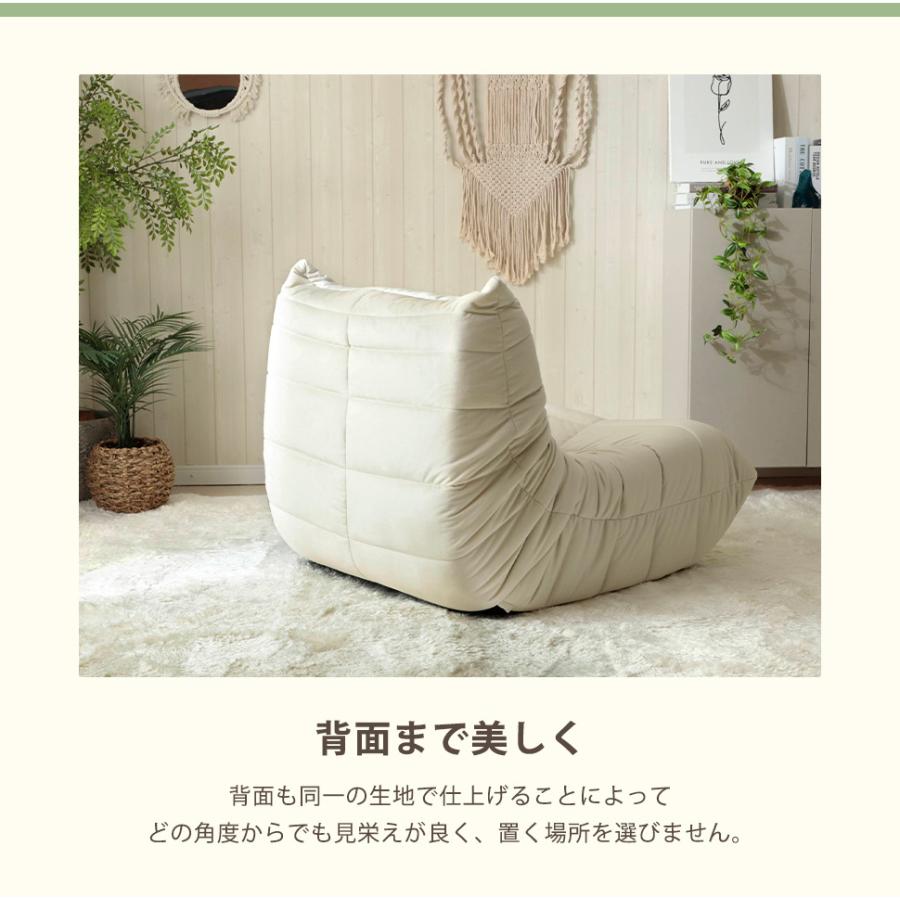 セルタン ソファー 一人掛け 一人用 ローソファー フロアソファ 1人