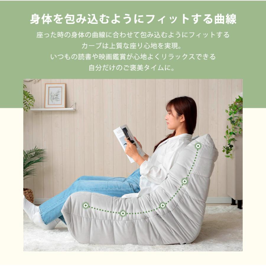 セルタン ソファー 一人掛け 一人用 ローソファー フロアソファ 1人