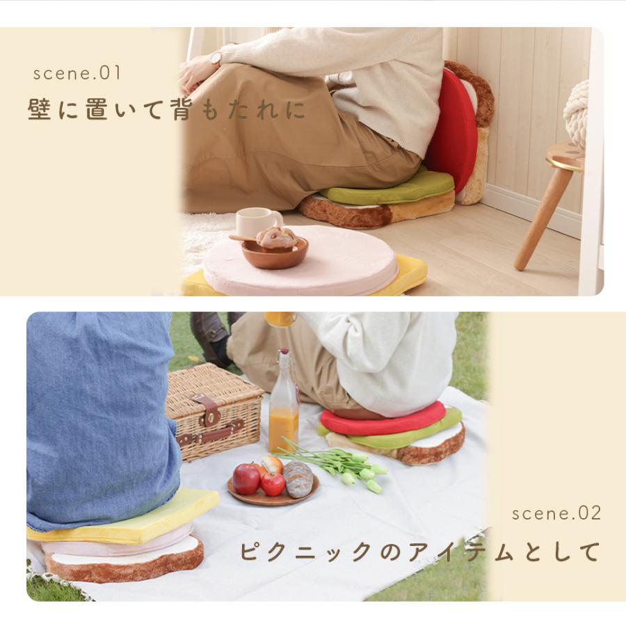 サンドイッチクッション a337_01.jpg