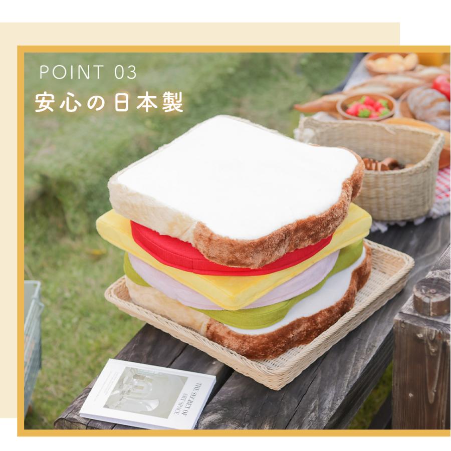 サンドイッチクッション クッション サンドイッチ 食パンシリーズ サンドウィッチ 食パン