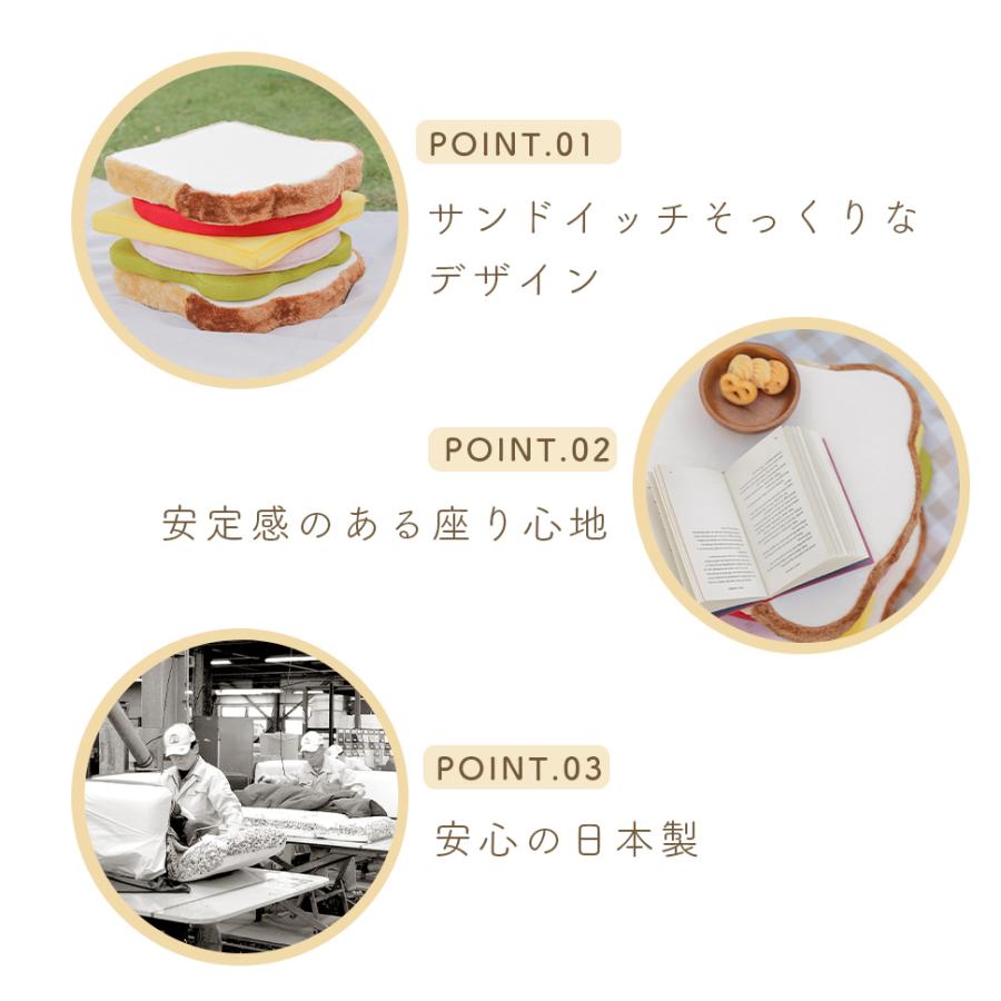 クッション サンドイッチ 食パンシリーズ サンドウィッチ 食パン