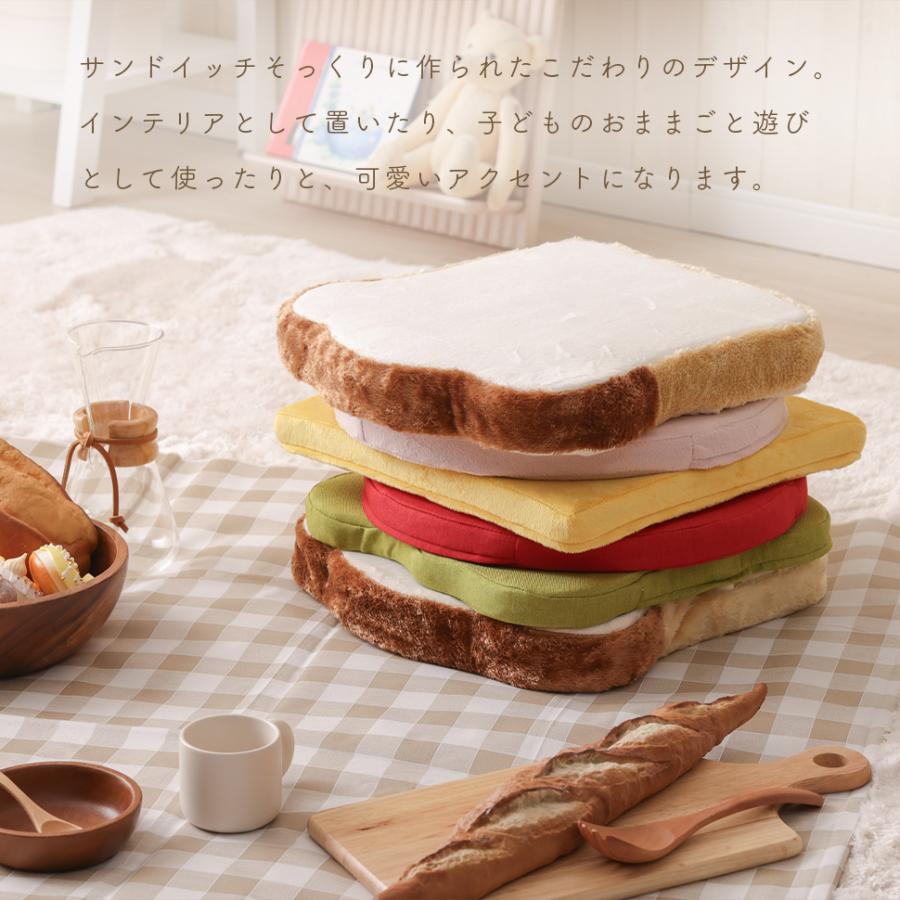 サンドイッチクッション クッション サンドイッチ 食パンシリーズ サンドウィッチ 食パン
