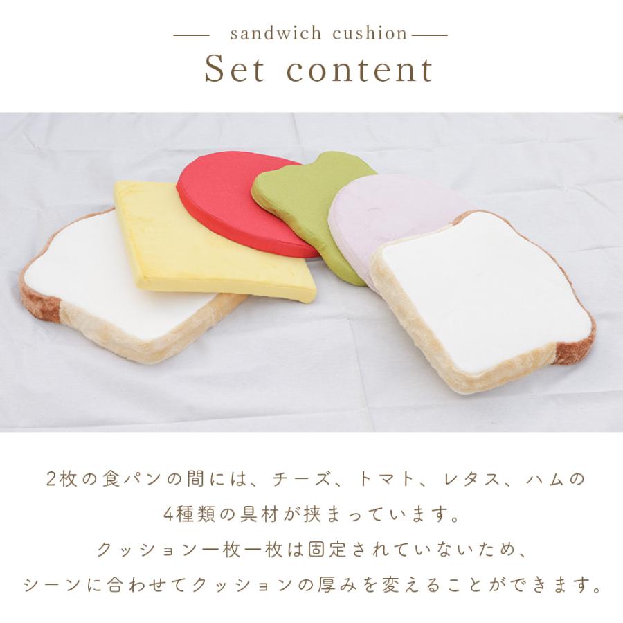 クッション サンドイッチ 食パンシリーズ サンドウィッチ 食パン