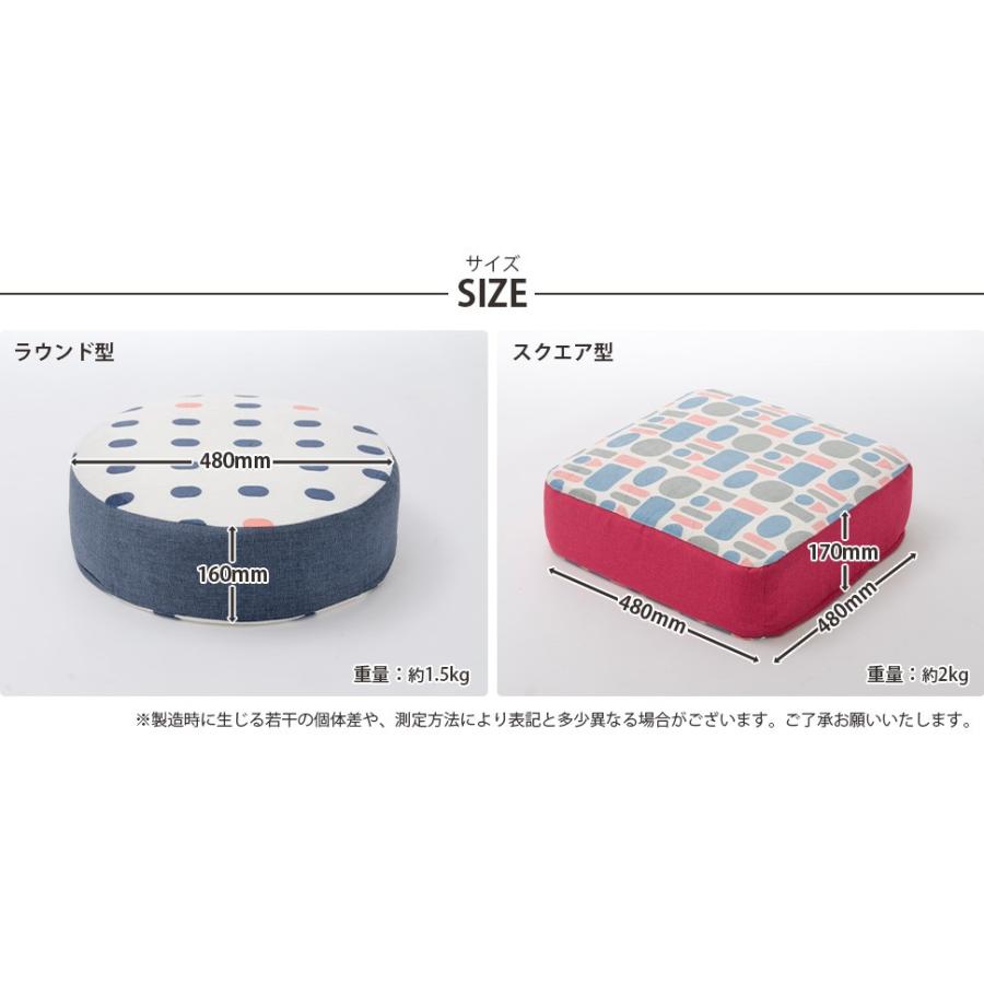 クッション 「2個セット」 座布団 おしゃれ 柄 幾何学模様 日本製 カバーリング 低反発「SWEETS」 新生活  ギフト プレゼント 贈り物 a366 a367 | セルタン | 10