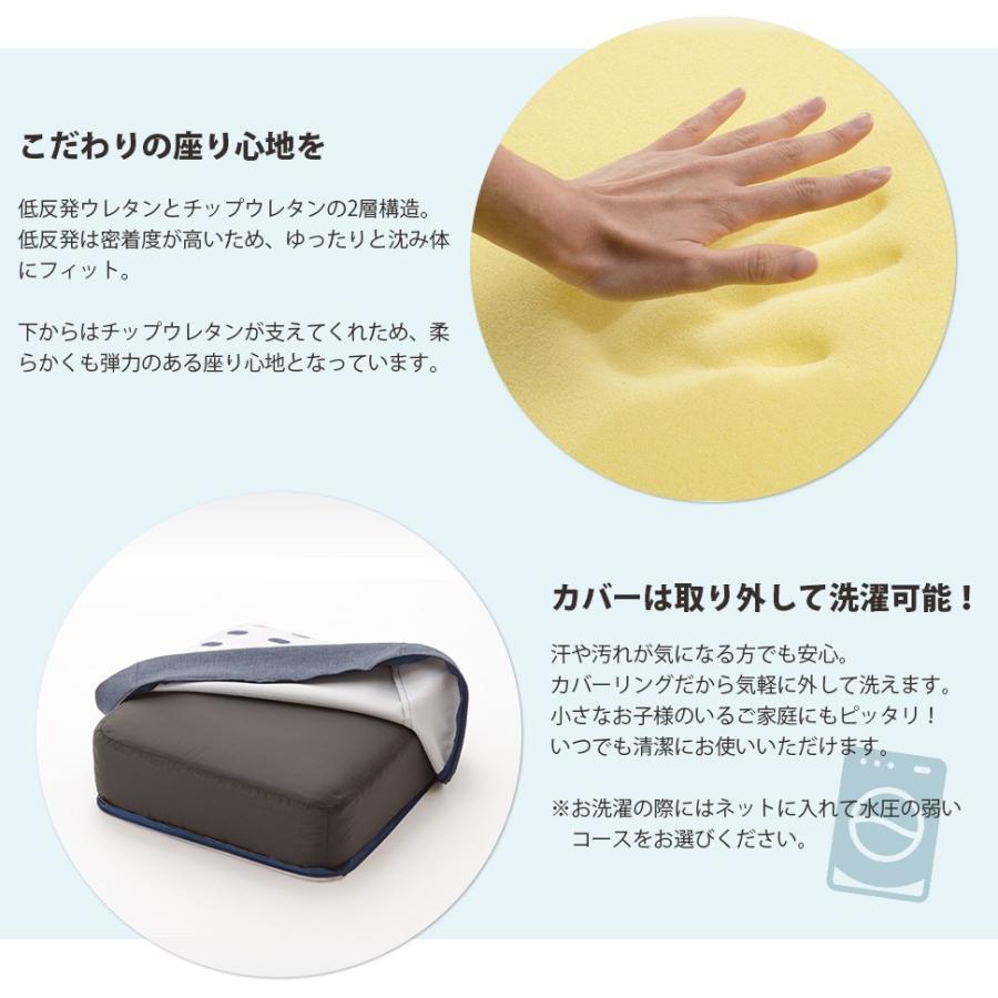 クッション 「2個セット」 座布団 おしゃれ 柄 幾何学模様 日本製 カバーリング 低反発「SWEETS」 新生活  ギフト プレゼント 贈り物 a366 a367 | セルタン | 03