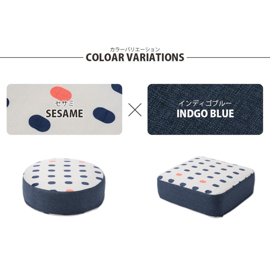 クッション 「2個セット」 座布団 おしゃれ 柄 幾何学模様 日本製 カバーリング 低反発「SWEETS」 新生活  ギフト プレゼント 贈り物 a366 a367 | セルタン | 04