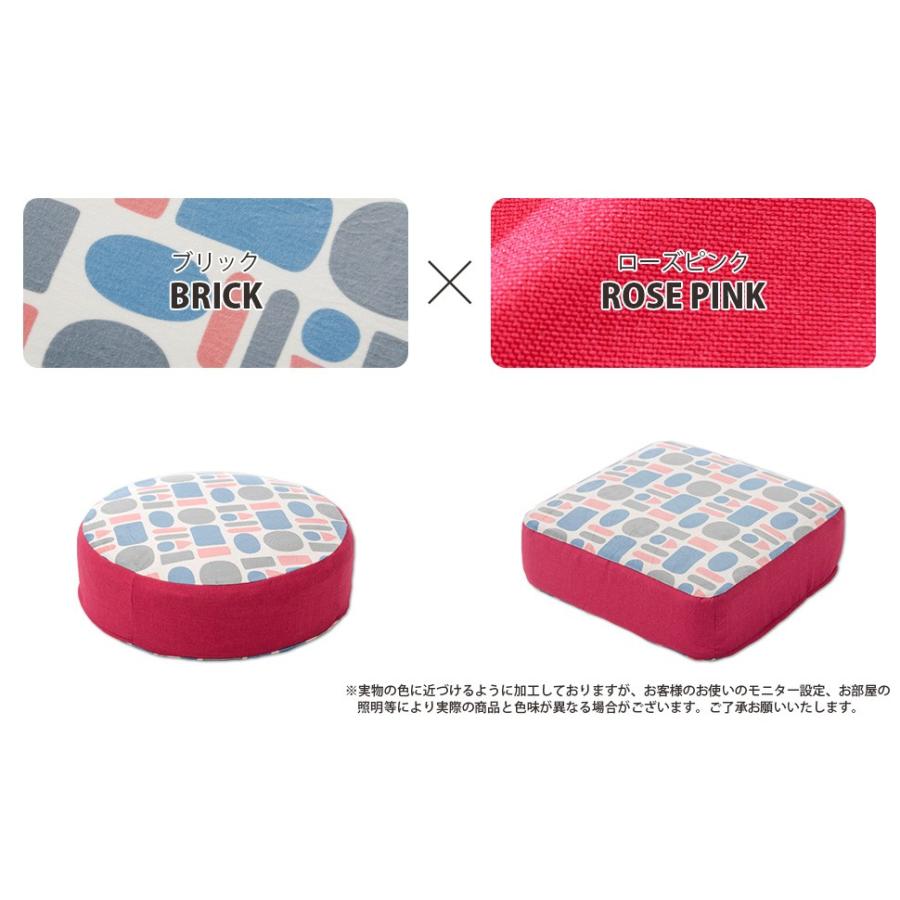 クッション 「2個セット」 座布団 おしゃれ 柄 幾何学模様 日本製 カバーリング 低反発「SWEETS」 新生活  ギフト プレゼント 贈り物 a366 a367 | セルタン | 07