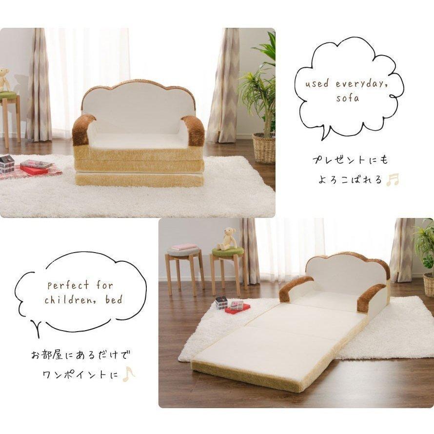 セルタン 日本製 低反発 食パン ソファーベッド 折畳マット 一人掛け セルタン ソファーベット 一人用 食パン 折りたたみソファーベッド