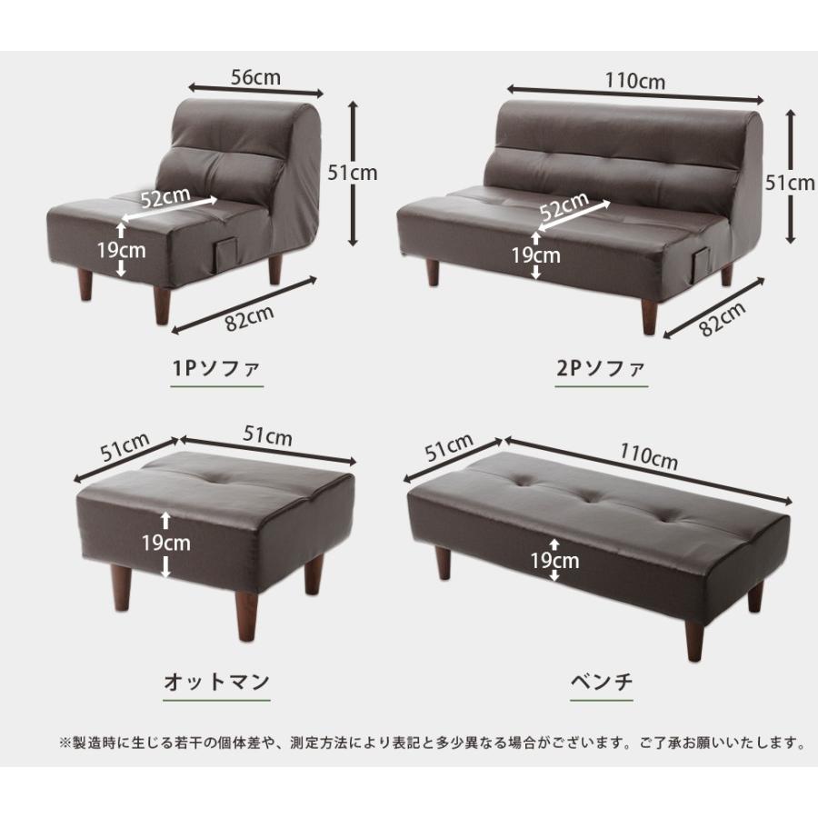 セルタン ビンテージ ソファ 1P 単品 ヴィンテージ おしゃれ 一人掛け