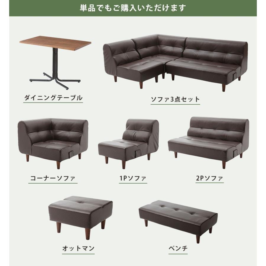 セルタン ビンテージ ソファ 【三点セット】 三人掛け ヴィンテージ