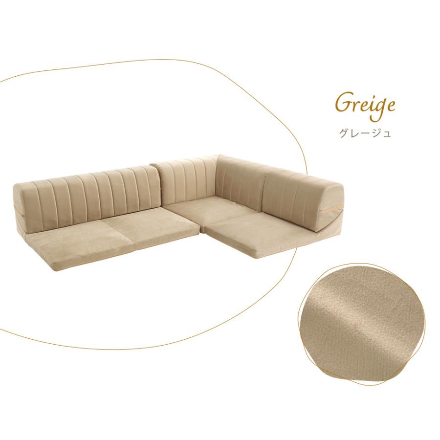 ベージュ モダン コーナータイプ ローソファ 超美品 MODERN コーナー フロアソファー ローソファー DECO（モダンデコ） 2人掛け・3人掛けソファ